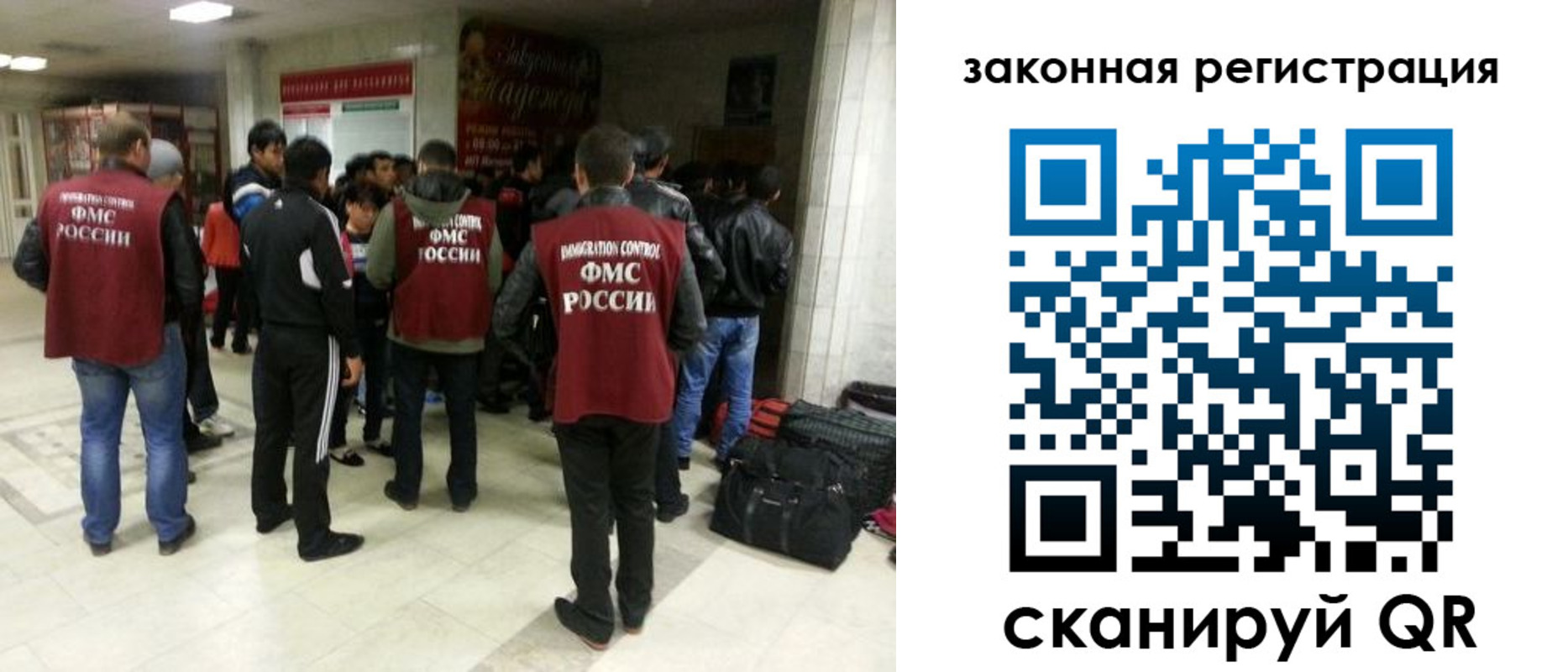 временная регистрация купить в Липецке