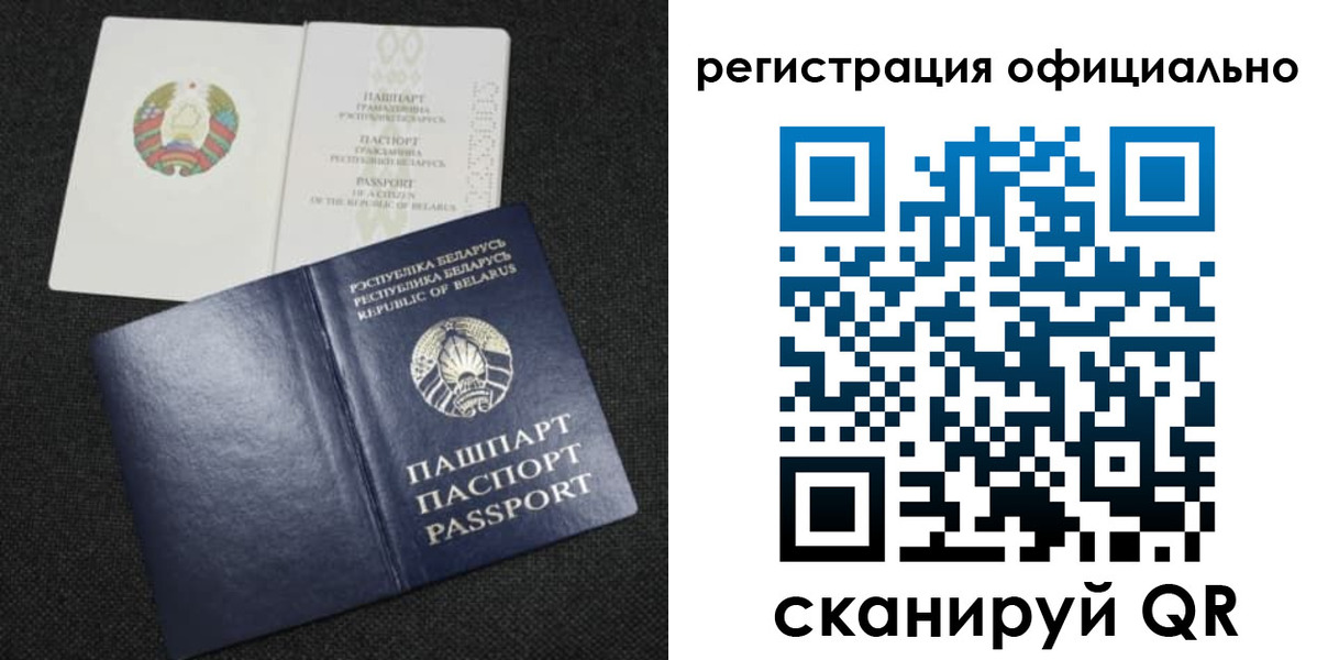 временная прописка в Липецке