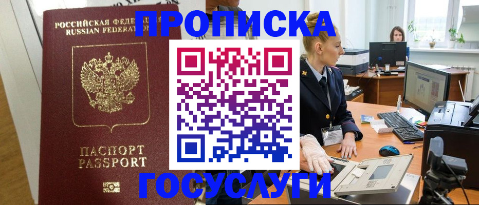 регистрация для школы в Липецке