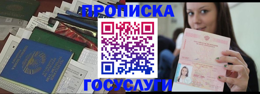 регистрация для школы в Липецке