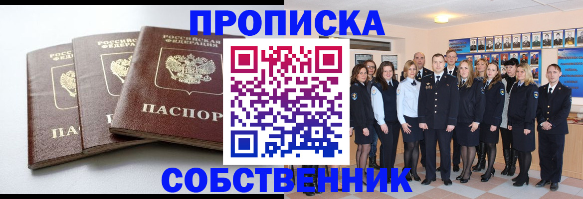 регистрация для дет. сада в Липецке