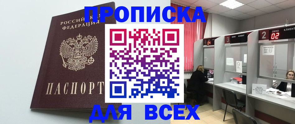 форма 3 в Липецке