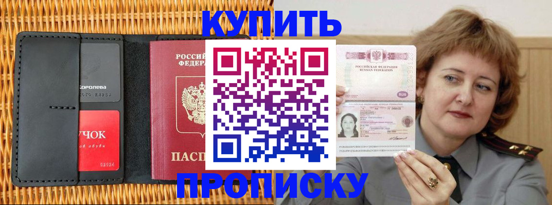 регистрация для школы в Липецке